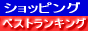 Best_shop1.gif