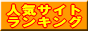 ninkibana.gif