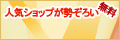 bana002.gif